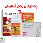 تصویر پک درمان زگیل تناسلی 