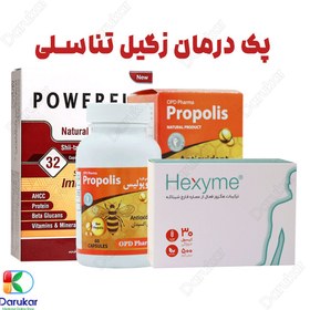 تصویر پک درمان زگیل تناسلی 