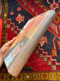 تصویر شکر تلخ 