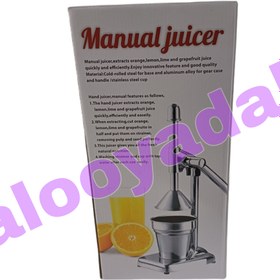 تصویر آب مرکبات گیری Manual juicer