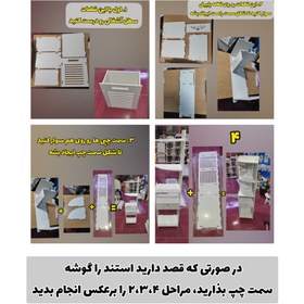 تصویر استند کنجی سطل دار ۱۲۰ سانتی سرویس بهداشتی(پس کرایه) 