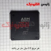 تصویر میکروکنترلر STM32F767IIT6 