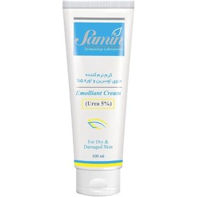 تصویر کرم نرم کننده ثمین حاوی اوسرین و اوره 5 درصد مناسب پوست خشک و آسیب دیده Samin cream Moisturizing With Emollient and Urea 5% For Dry & Damaged Skin 100ml