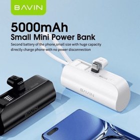 تصویر پاوربانک 5000 باوین 12 وات Bavin PC012 Pro (اورجینال ارسال فوری) 