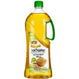 تصویر شیررضا روغن کنجد بکر 980 سی سی 