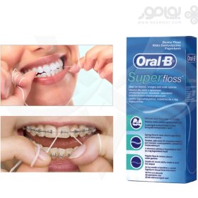 تصویر نخ دندان اورال بی موم دار مدل SUPER FLOSS بسته 50 عددی ORAL-B SUPER FLOSS 50 PRE-CUT STRANDS