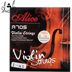 تصویر سیم تک ویولن آلیس مدل A705 شماره 1 