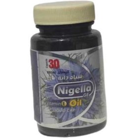 تصویر کپسول سیاهدانه 