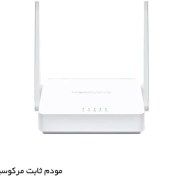 تصویر مودم ثابت MERCUSYS 