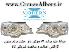 تصویر چراغ جلو پراید ۱۳۲ و ۱۱۱ مدرن جفت بدون موتور چپ و راست 