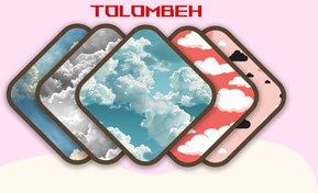 تصویر پک ۵ عددی پترن طرح ابری 