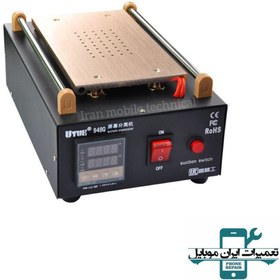 تصویر سپراتور 7 اینچ UYUE 948Q 