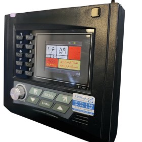 تصویر دستگاه خود محاسب پارکینگ هما 