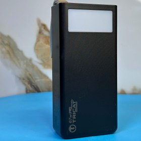 تصویر پاور بانک سوپر فست شارژ تریکت 67W مدل (TC-1017 (30000 MAH 