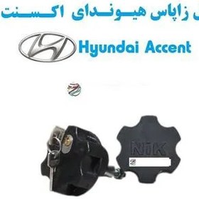 تصویر قفل زاپاس بند ضدسرقت هیوندای اکسنت Hyundai Accent 