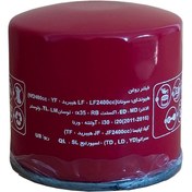 تصویر فیلتر روغن سرکان کد SF7769 مناسب کیا سراتو و هیوندای 