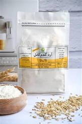 تصویر آرد گندم کامل 