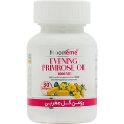 تصویر سافت ژل گل مغربی اکسیر آفرین آریا 30 عدد Exir Afarin Mooneme Evening Primrose Oil 1000 mg 30 Softgels