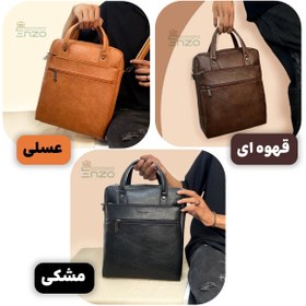 تصویر کیف اداری آراز 507 