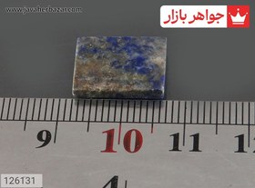 تصویر نگین لاجورد کد 126131 