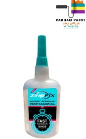 تصویر مایع 123 زینو فیکس 