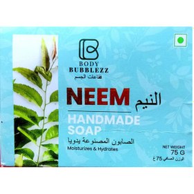 تصویر صابون چریش Neem soap 