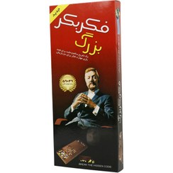 تصویر بازی فکری فکر بکر brain game