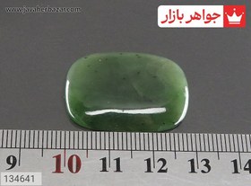 تصویر نگین یشم زیبا کد 134641 