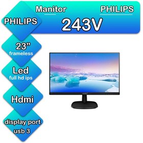 تصویر مانیتور استوک PHILIPS مدل 243v 