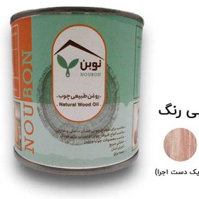 تصویر روغن طبیعی چوب بی رنگ نوبن کد MS1092 حجم 1 لیتر 