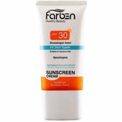 تصویر کرم ضد آفتاب SPF50 پوست خشک و نرمال فاربن (Farben) 