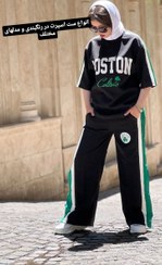 تصویر ست اسپرت 