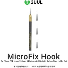 تصویر ست تیغ و دسته تیغ 2UUL DA12 MICROFIX HOOK 