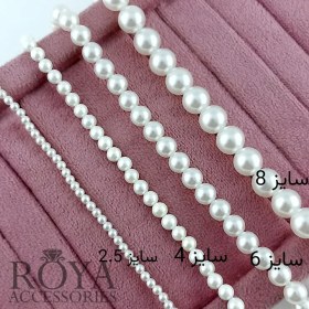 تصویر مروارید شل سفید درجه یک 