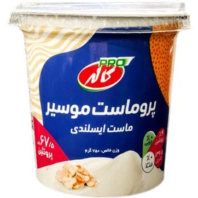 تصویر پروماست موسیر ایسلندی کاله 750 گرم 