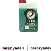 تصویر روغن هیدرولیک توتال مدل LHM Plus حجم 1 لیتر 