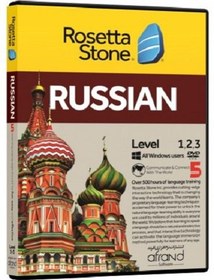 تصویر خودآموز زبان روسی رزتا استون افرند ROSETTA STONE RUSSIAN خودآموز زبان روسی رزتا استون افرند ROSETTA STONE RUSSIAN