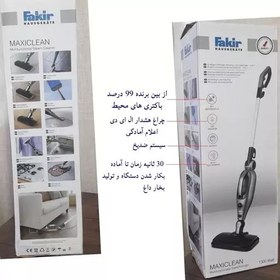 تصویر بخارشور بخارشو ایستاده فکر آلمان fakir مدل maxi clean کیفیت عالی 1300 وات ارسال رایگان 