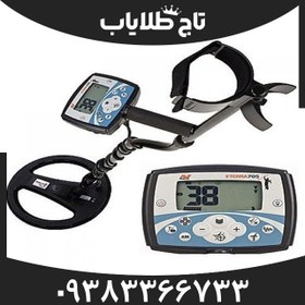 تصویر فلزیاب اکسترا 705 