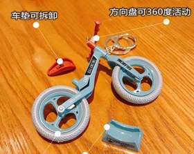 تصویر جاکلیدی دوچرخه 