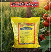 تصویر سوپرجاذب ارگانیک پادنار 