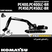 تصویر راهنمای تعميرات بیل مکانیکی کوماتسو مدل PC400-8R,PC400LC-8R,PC450-8R,PC450LC-8R 