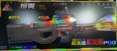 تصویر تفنگ شارژی P90 دودزا حرفه‌ای | فوق‌قوی، رگبار سریع و برد بالا 