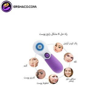 تصویر فیس براش مدل F700 Cute Skin CIH-F700 CUTESKIN