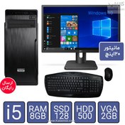 تصویر سیستم کامپیوتر کامل تیما با پردازنده i5 و مانیتور 20 اینچ و ماوس کیبورد CPU I5,RAM 8GB,SSD 128GB,HDD 500GB,CASE AVA GREEN,DVD