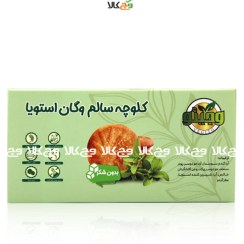 تصویر کلوچه با مغز گردو وگان بدون شکر وجیتو - 300 گرمی 