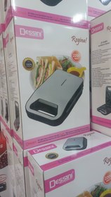 تصویر ساندویج ساز دسینی ، تک کاره REGINA