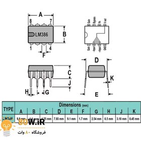 تصویر آی سی LM386 DIP-8 IC LM 386 DIP-8