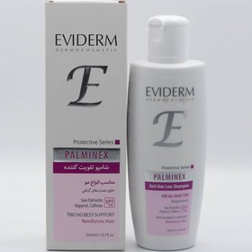 تصویر شامپو اویدرم مدل بوستر تقویت کننده مناسب انواع مو حاوی عصاره های گیاهی حجم 250 میل - Eviderm Palminex Anti Hair Loss Shampoo 