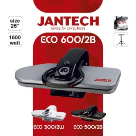 تصویر Janome ECO600 Steam Ironing Press Janome ECO600 Steam Ironing Press